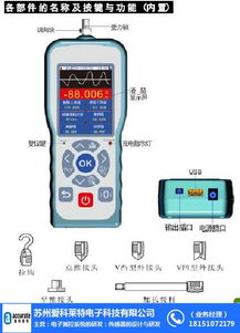 浙江仪表压力变送器 苏州爱科莱特